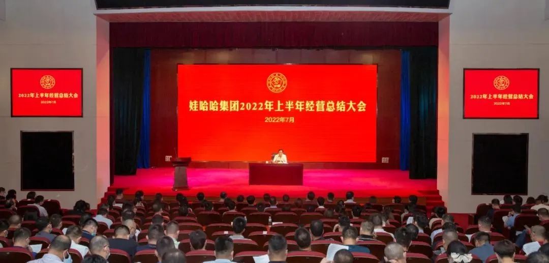 宗馥莉:娃哈哈规模优势足够“大”,未来竞争要做到“快”和“新”!