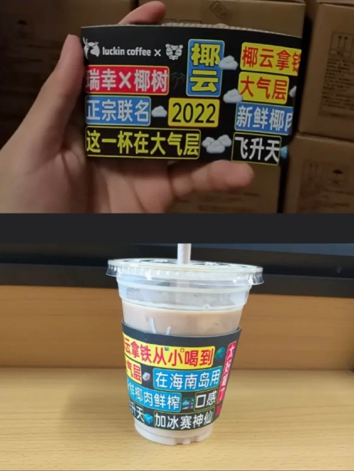 “榨干”椰子,椰树集团又有新“门道”