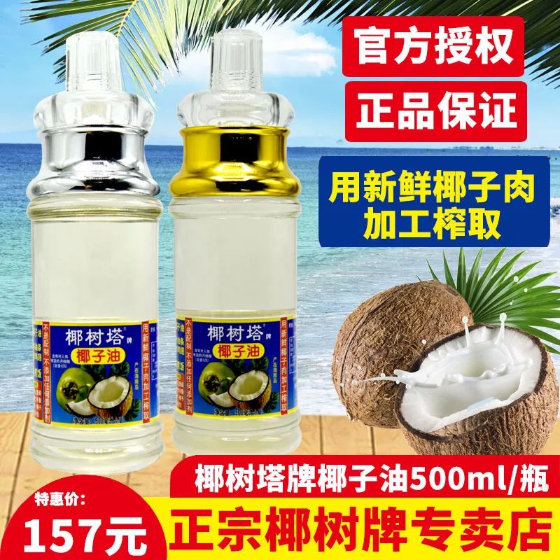 “榨干”椰子,椰树集团又有新“门道”