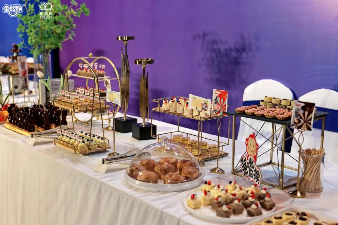 30年，正青春！金丝猴食品30周年庆典隆重启幕！