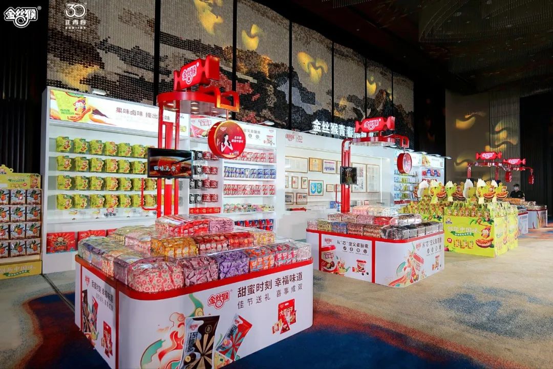 30年，正青春！金丝猴食品30周年庆典隆重启幕！
