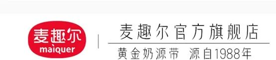 一夜消失1.5亿,被连夜退货,曾经的良心老字号,为何专坑年轻人?