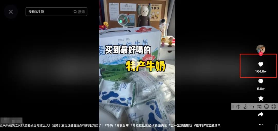 一夜消失1.5亿,被连夜退货,曾经的良心老字号,为何专坑年轻人?