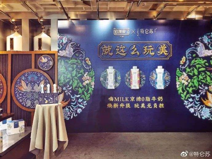 一夜消失1.5亿,被连夜退货,曾经的良心老字号,为何专坑年轻人?