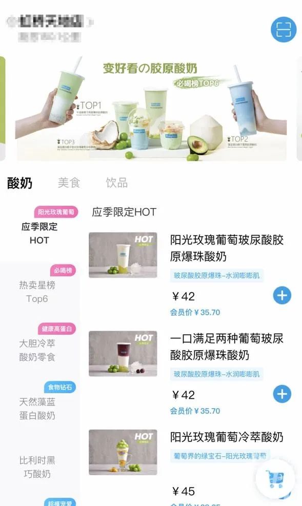 一夜消失1.5亿,被连夜退货,曾经的良心老字号,为何专坑年轻人?