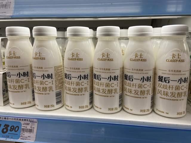 一夜消失1.5亿,被连夜退货,曾经的良心老字号,为何专坑年轻人?
