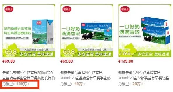 一夜消失1.5亿,被连夜退货,曾经的良心老字号,为何专坑年轻人?