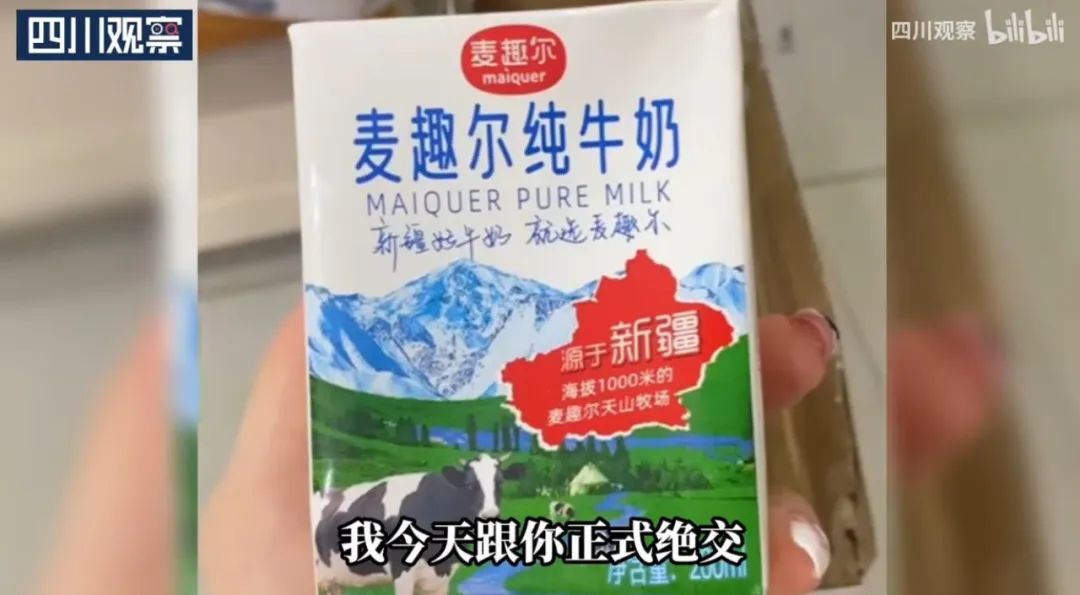 一夜消失1.5亿,被连夜退货,曾经的良心老字号,为何专坑年轻人?