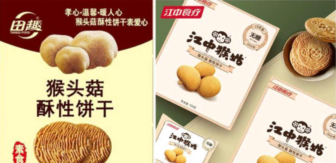 多家猴头菇饼干厂被江中起诉侵权