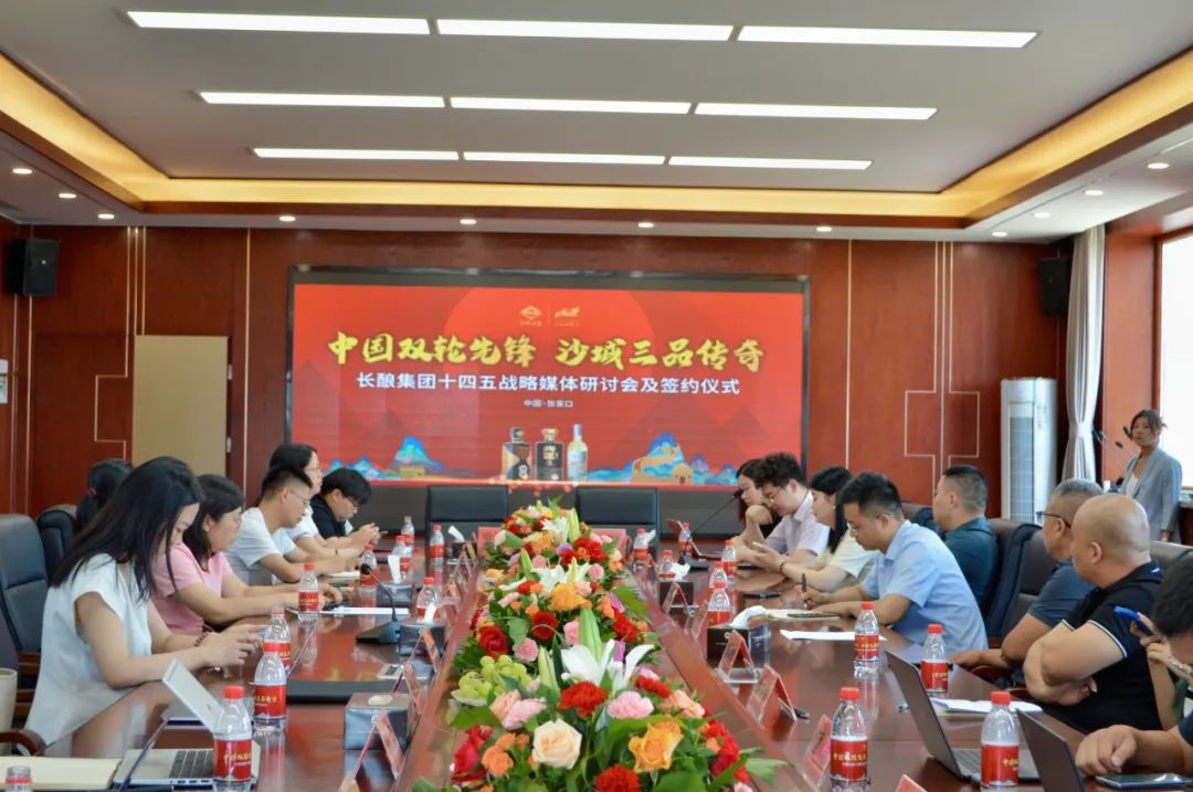 国家级专家齐聚，沙城开启发展加速度