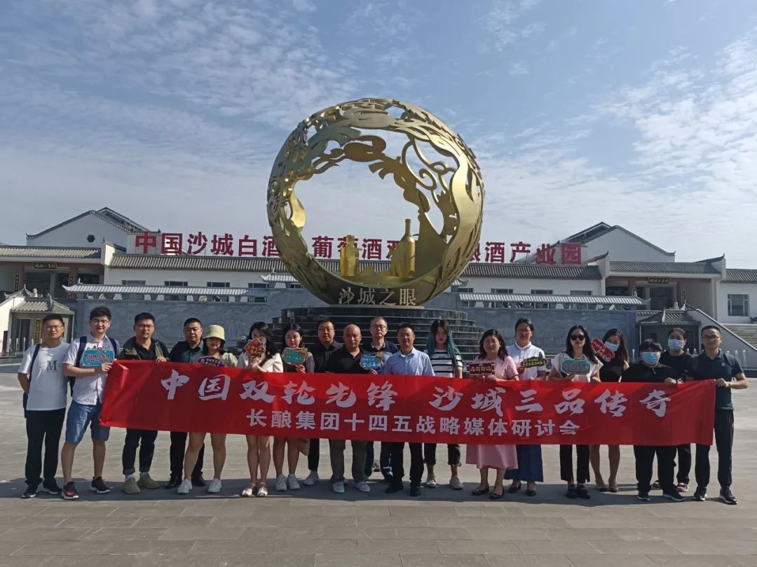 国家级专家齐聚，沙城开启发展加速度