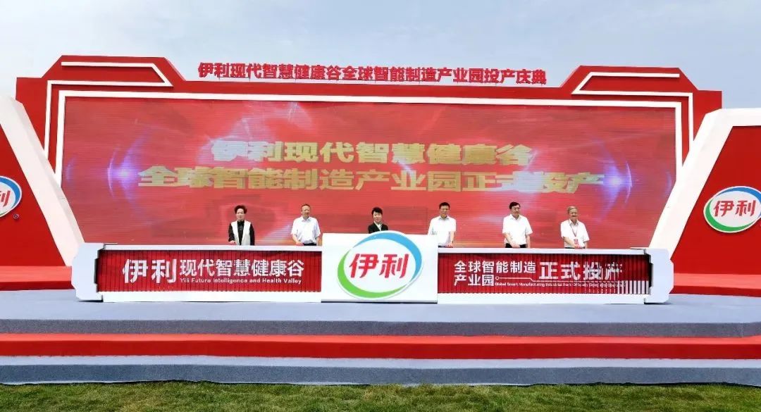 伊利潘刚发布了一份《宣言》!