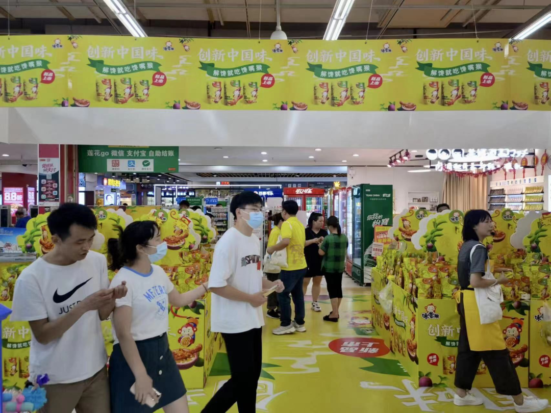 强势入局千亿赛道,馋嘴猴品牌再进阶!