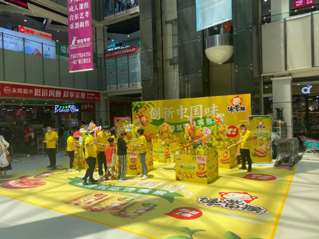 强势入局千亿赛道,馋嘴猴品牌再进阶!