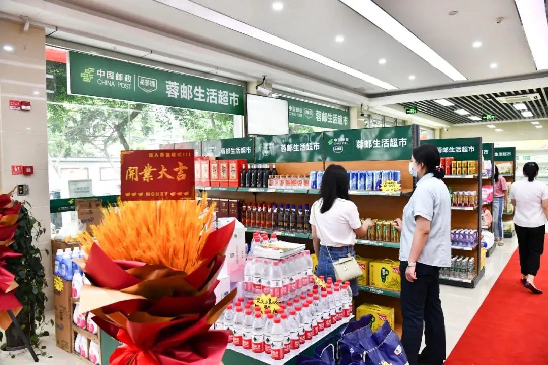 先是奶茶、后是咖啡,中国邮政又跨界超市了!