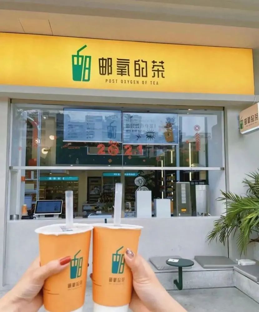 先是奶茶、后是咖啡,中国邮政又跨界超市了!