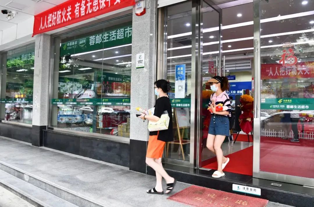 先是奶茶、后是咖啡,中国邮政又跨界超市了!