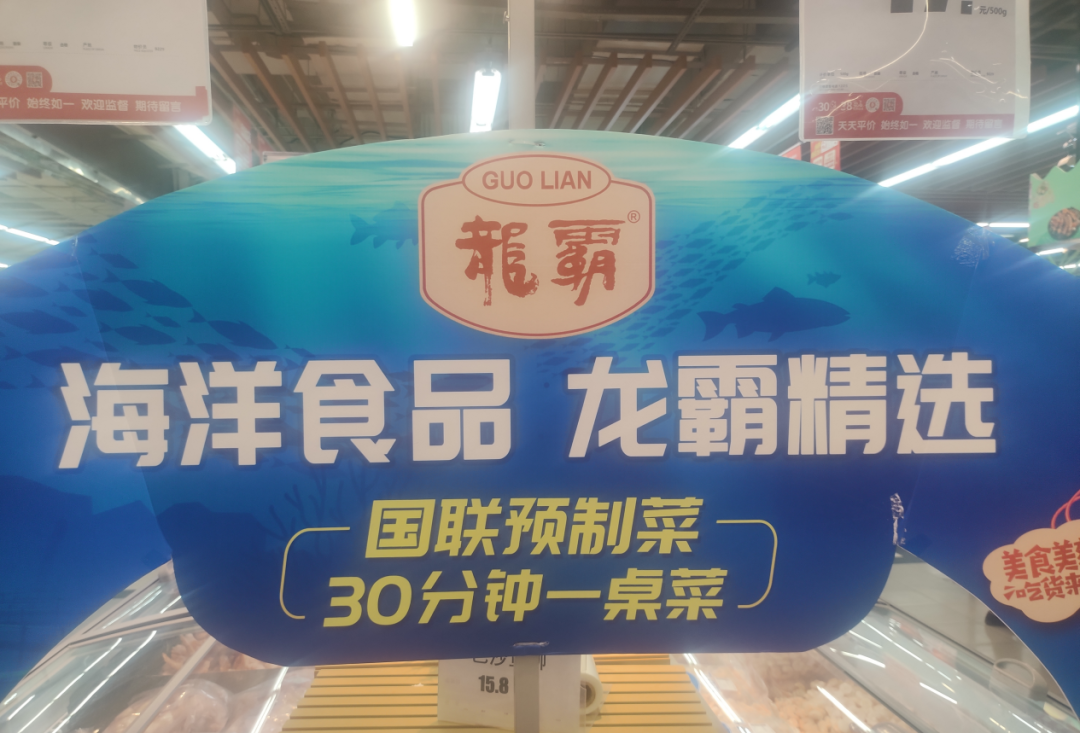 预制菜的“囚徒困境”