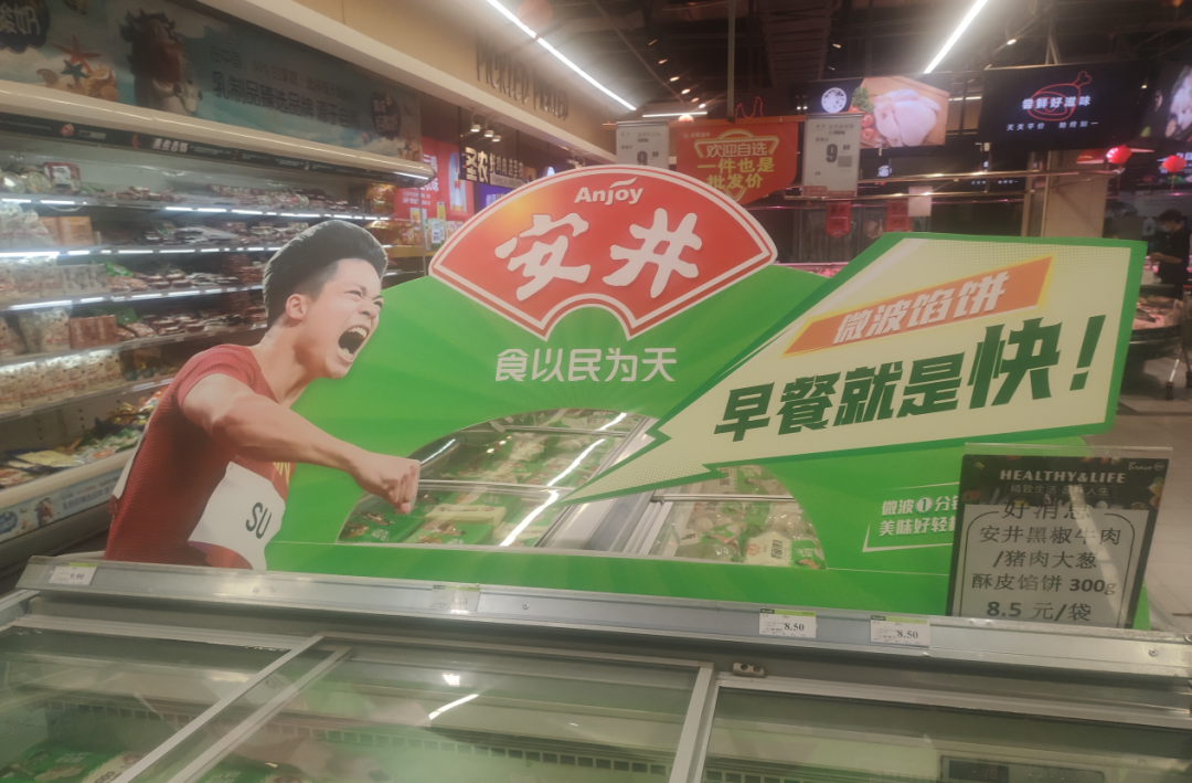 预制菜的“囚徒困境”