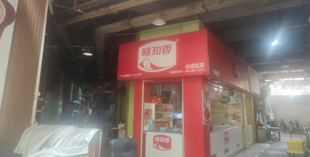 预制菜的“囚徒困境”