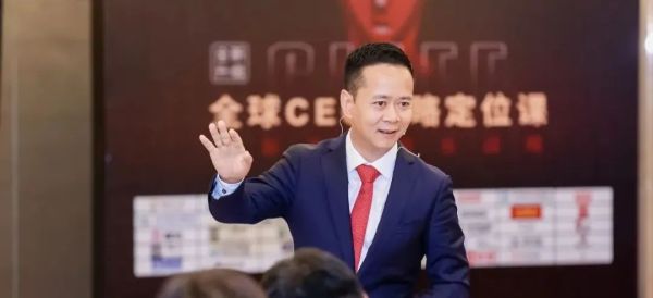 (sys)张云：未来50年，中国企业的增长机会在哪？