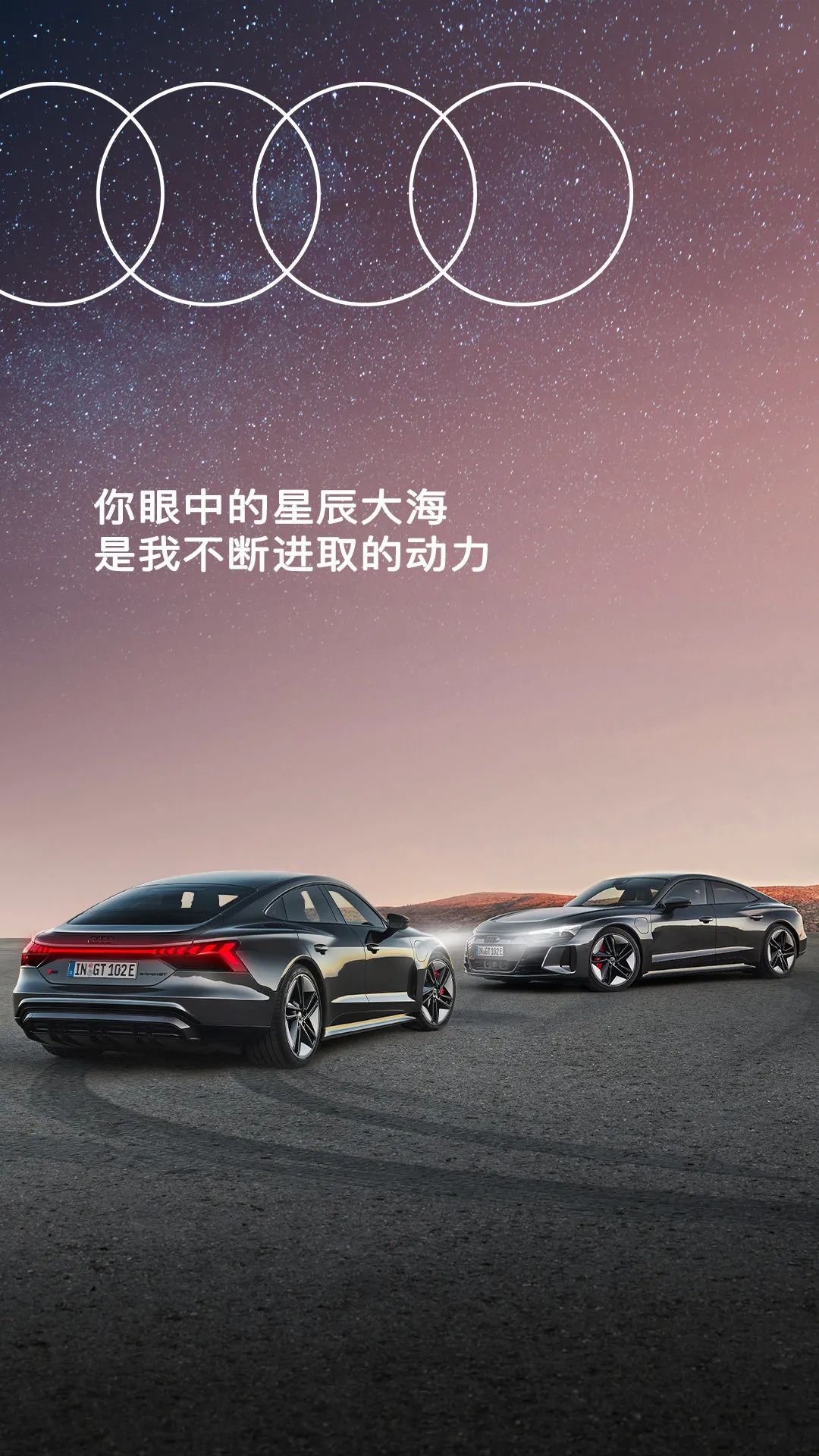 七夕借势海报,让品牌充满浪漫气氛~
