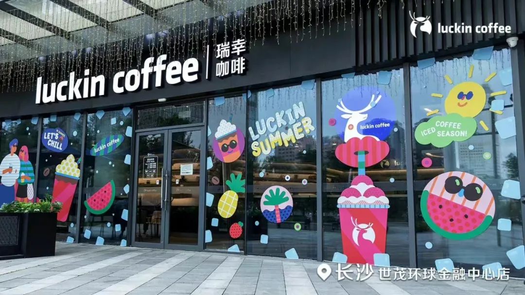 瑞幸赚钱，能走多远？