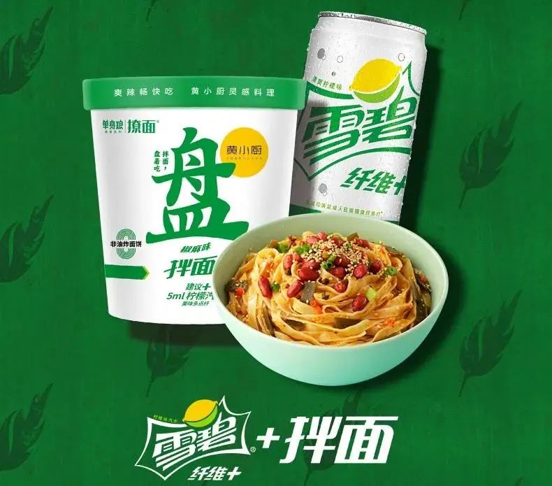 60年雪碧营销编年史集锦