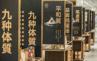 同仁堂跨界卖奶茶,老品牌如何实现“老”而“不衰”?