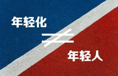 同仁堂跨界卖奶茶,老品牌如何实现“老”而“不衰”?