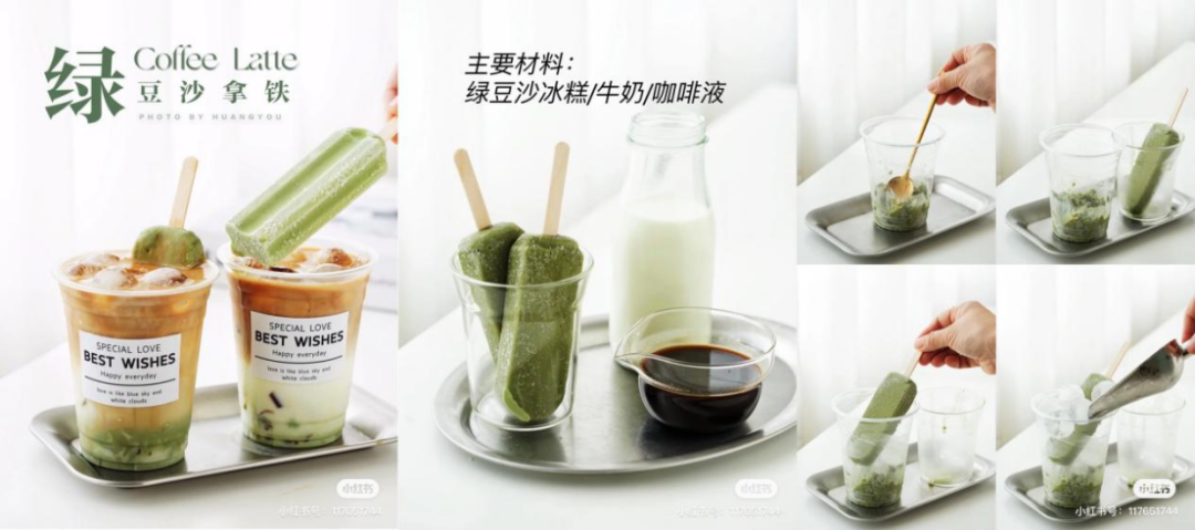 2022年夏天，绿豆为何成为了年轻人心中的C位？