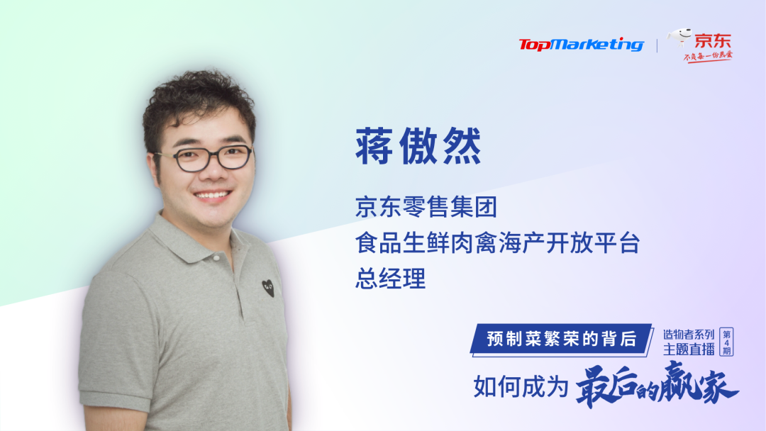 千亿盘子下的预制菜,是“争”还是“不争”