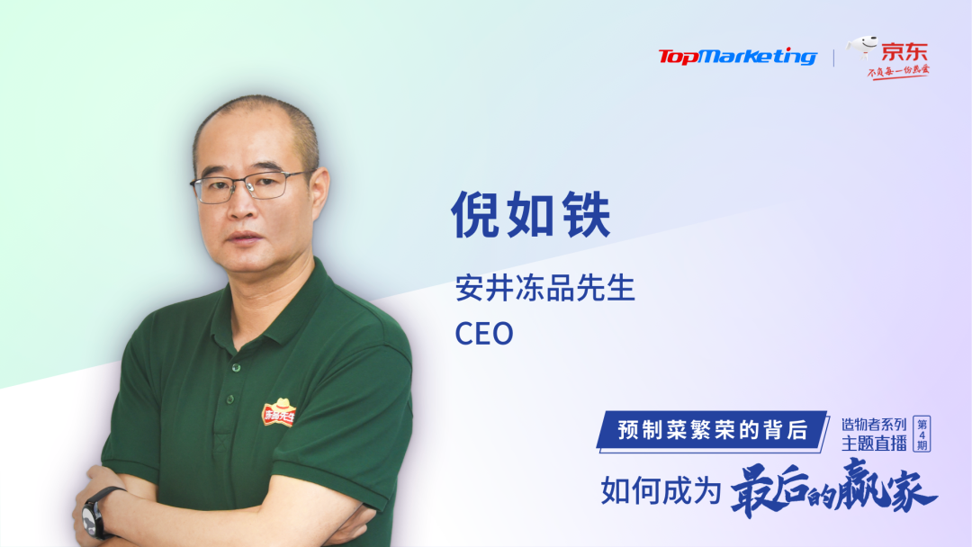 千亿盘子下的预制菜,是“争”还是“不争”