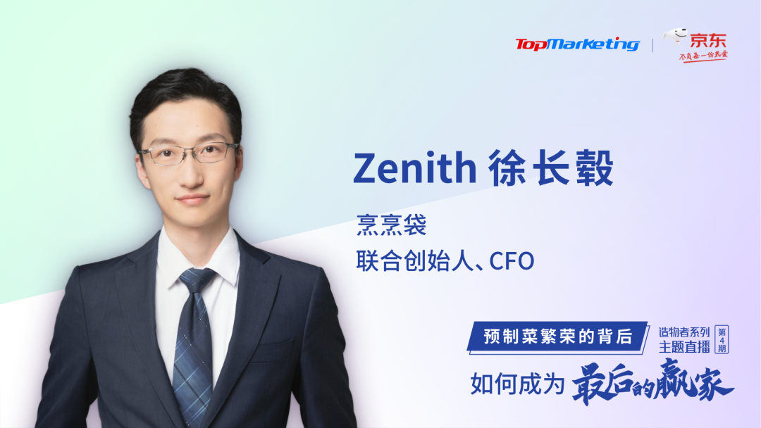 千亿盘子下的预制菜,是“争”还是“不争”