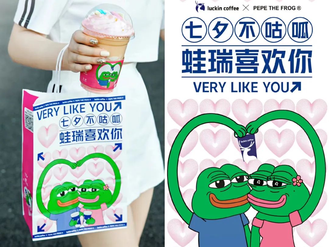 瑞幸x“孤寡”蛙,蜜雪冰城黑化……这些赢麻的品牌是如何卷死营销人的?
