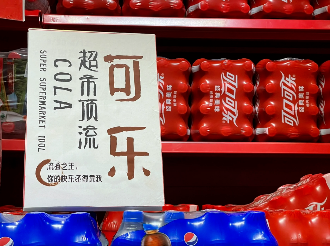 瑞幸x“孤寡”蛙,蜜雪冰城黑化……这些赢麻的品牌是如何卷死营销人的?