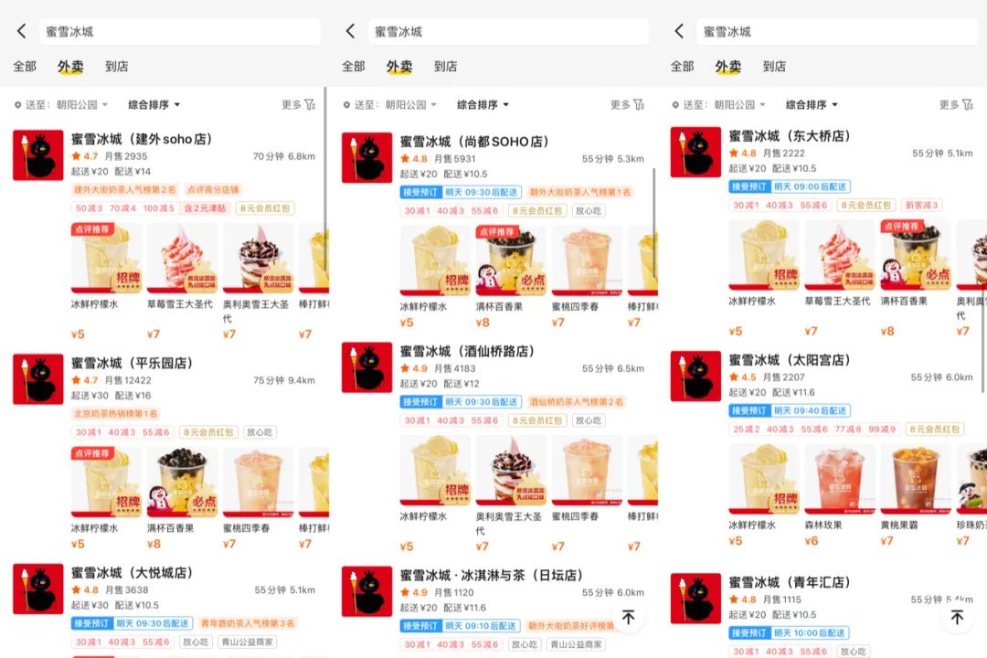 瑞幸x“孤寡”蛙,蜜雪冰城黑化……这些赢麻的品牌是如何卷死营销人的?