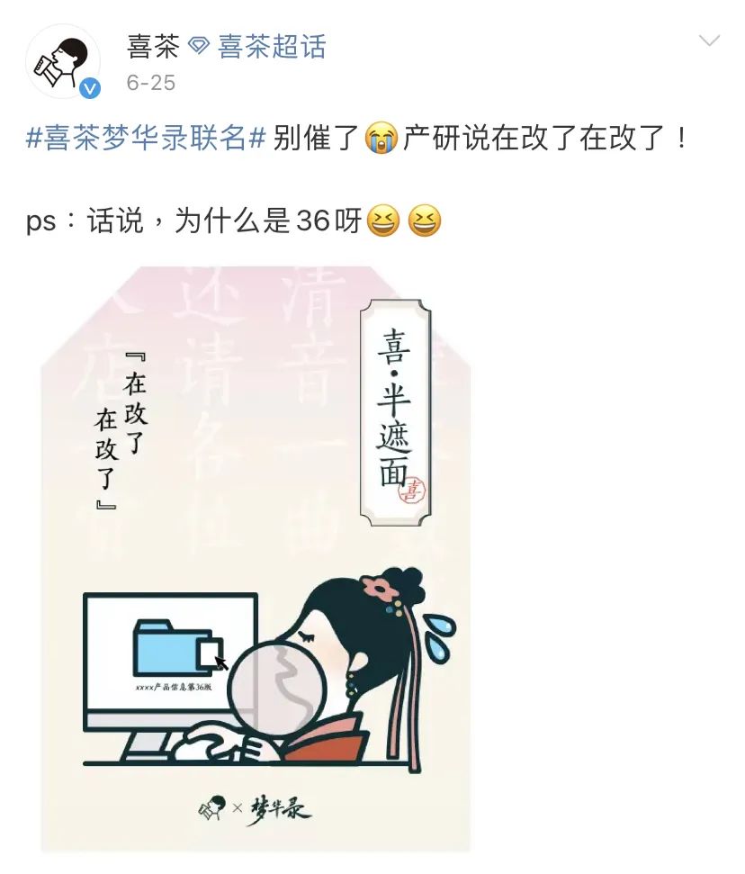 瑞幸x“孤寡”蛙,蜜雪冰城黑化……这些赢麻的品牌是如何卷死营销人的?