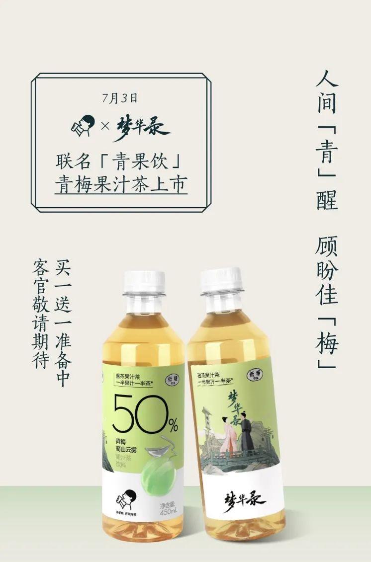 瑞幸x“孤寡”蛙,蜜雪冰城黑化……这些赢麻的品牌是如何卷死营销人的?