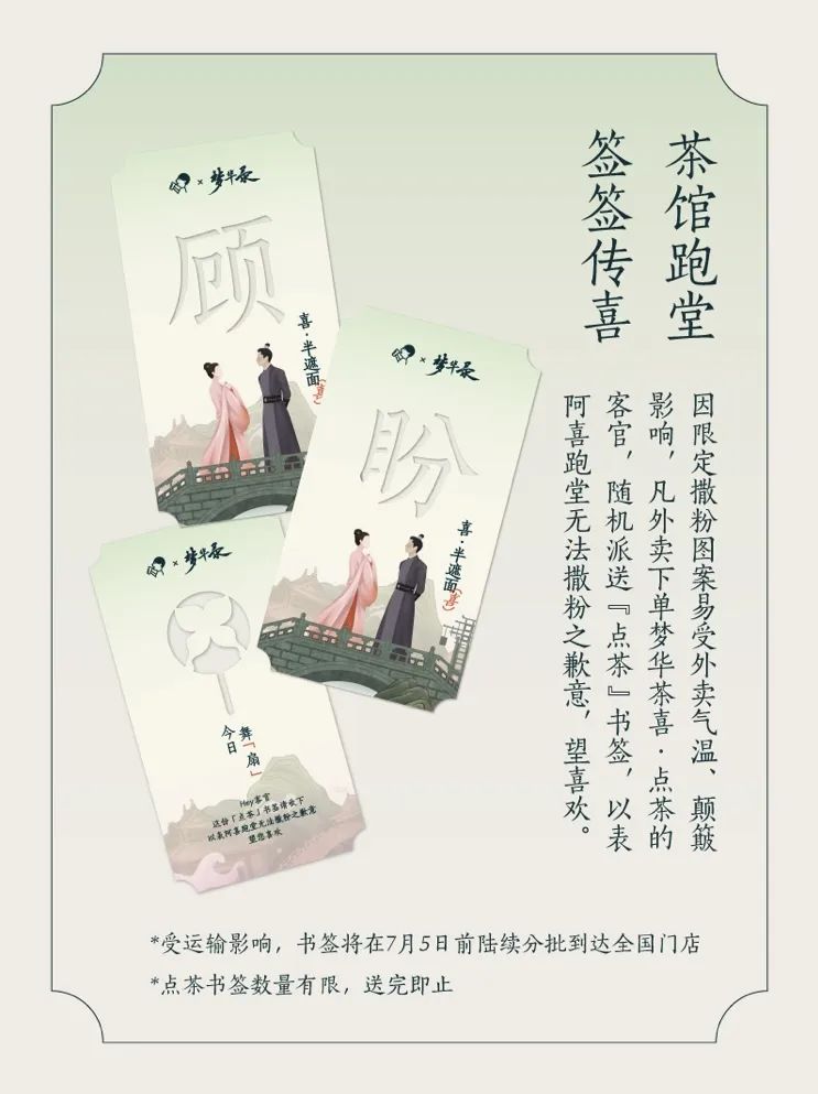 瑞幸x“孤寡”蛙,蜜雪冰城黑化……这些赢麻的品牌是如何卷死营销人的?