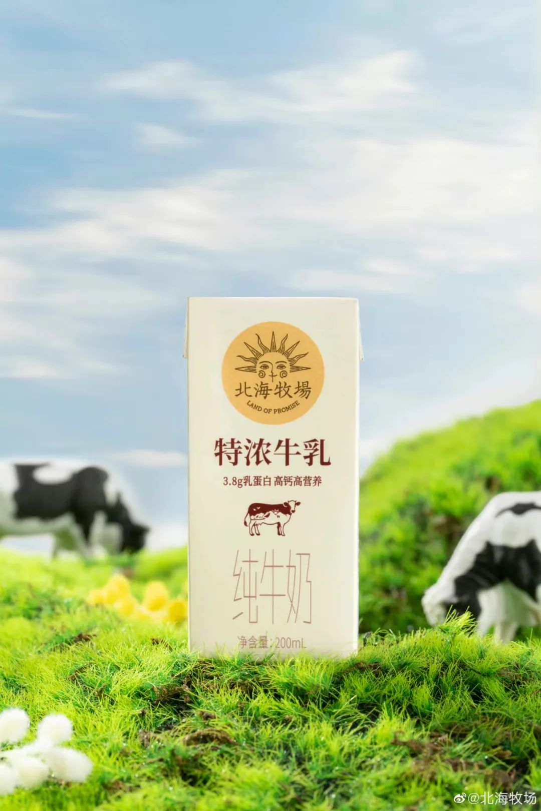 官方数据、行业动态、重点新品……全新的乳业市场分析来了!