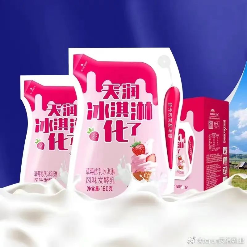 官方数据、行业动态、重点新品……全新的乳业市场分析来了!
