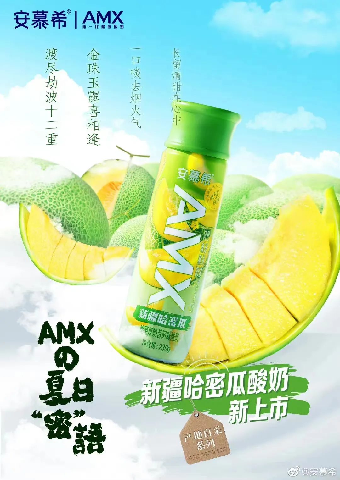 官方数据、行业动态、重点新品……全新的乳业市场分析来了!