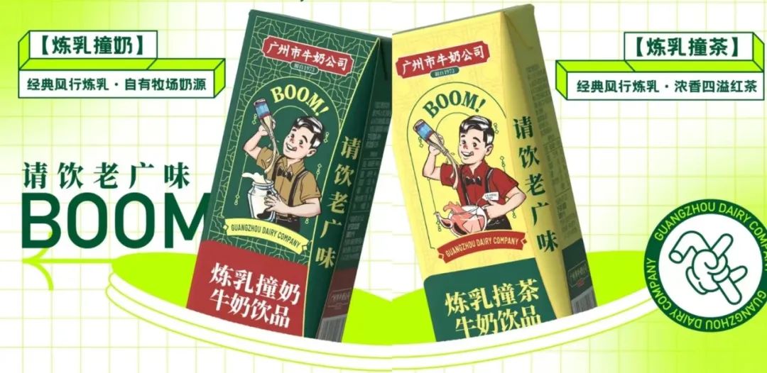 官方数据、行业动态、重点新品……全新的乳业市场分析来了!