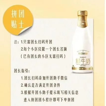 官方数据、行业动态、重点新品……全新的乳业市场分析来了!