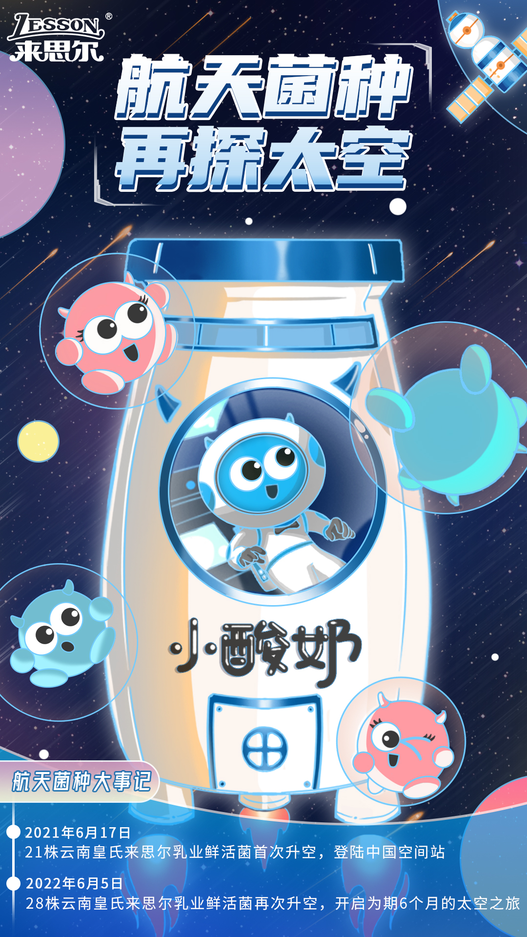 官方数据、行业动态、重点新品……全新的乳业市场分析来了!