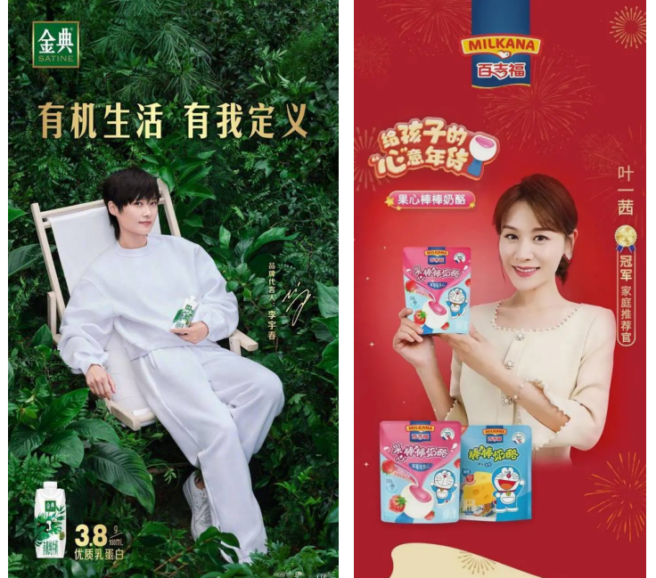 官方数据、行业动态、重点新品……全新的乳业市场分析来了!