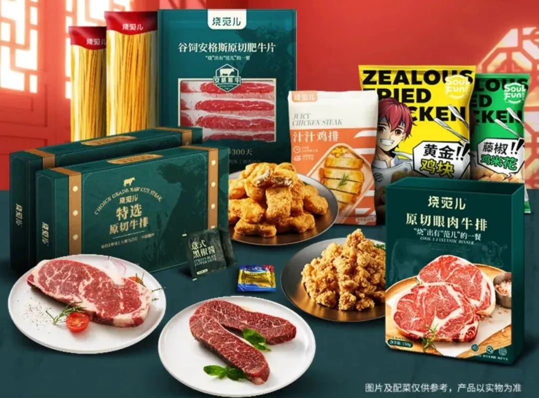 独家解析Innova2022全球十大风味趋势，食品饮料如何打赢风味大战？
