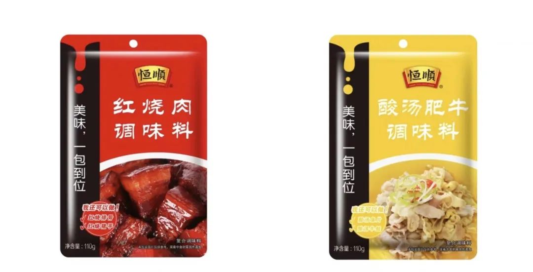 独家解析Innova2022全球十大风味趋势，食品饮料如何打赢风味大战？