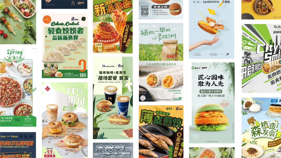 独家解析Innova2022全球十大风味趋势，食品饮料如何打赢风味大战？